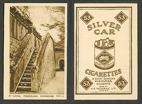China Old Silver Car Cigarette Card Peking Pekin Porcelain Staircase Stairs Gate