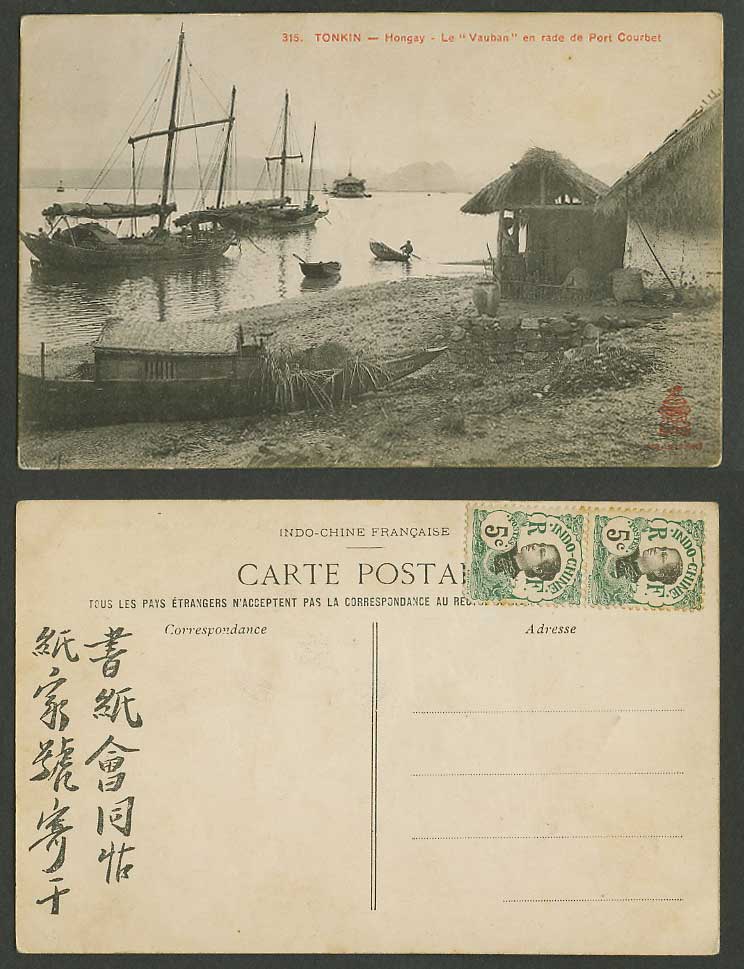 Indo-China Old Postcard Tonkin Hongay Le Vauban Port Courbet Harbour Boats Ships