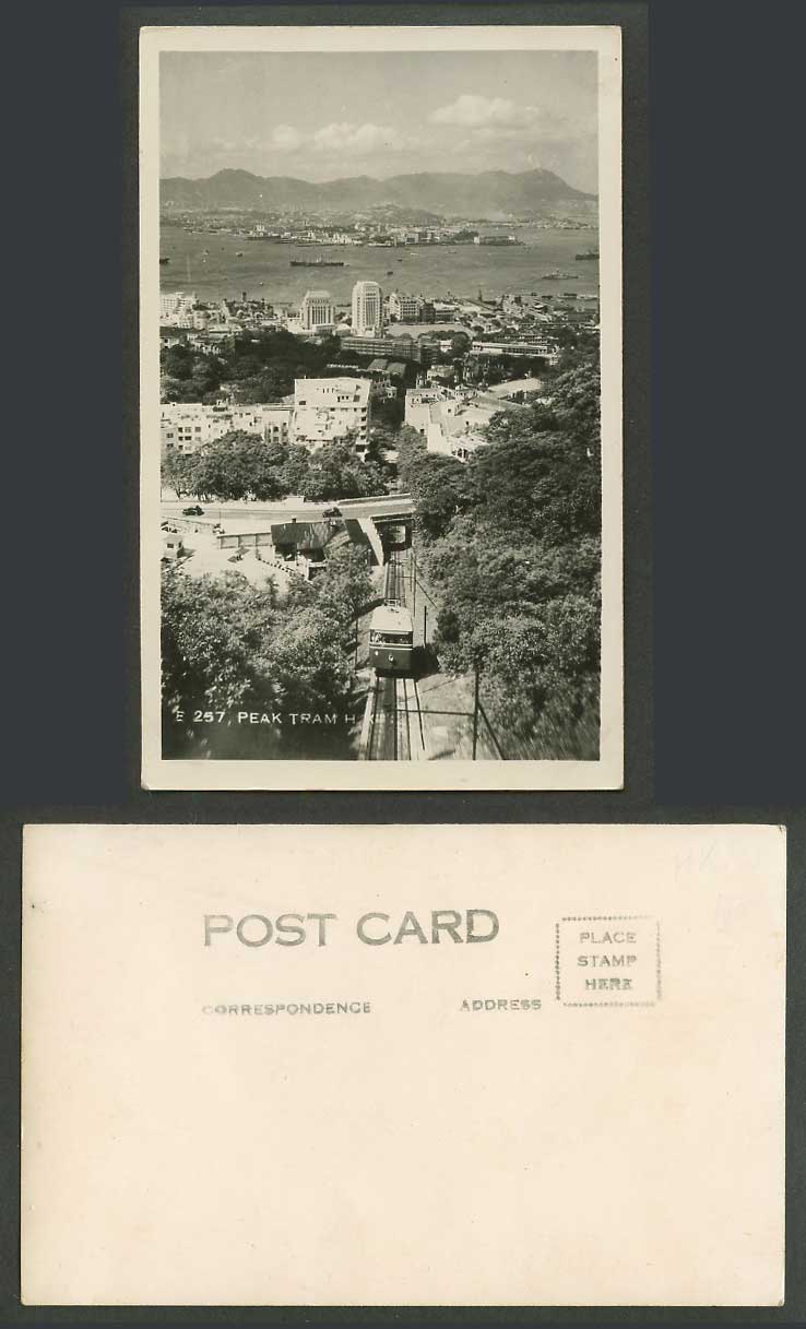 Hong Kong c.1950 Old Real Photo Postcard Peak Tram Tramway, Bridge, Harbour E257
