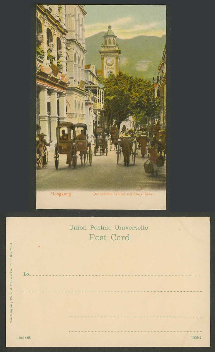 Hong Kong Old UB Postcard Queen's Road Central Street Scene Clock Tower Rickshaw