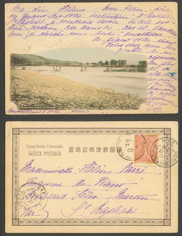 Japan 1903 Old Hand Tinted Postcard Fuji Fujikawa River Suruga - Fujiyama Bridge