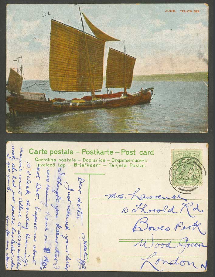 China 1/2d 1910 Old Postcard Chinese Junk, Yellow Sea Native Sailing Boat Vessel