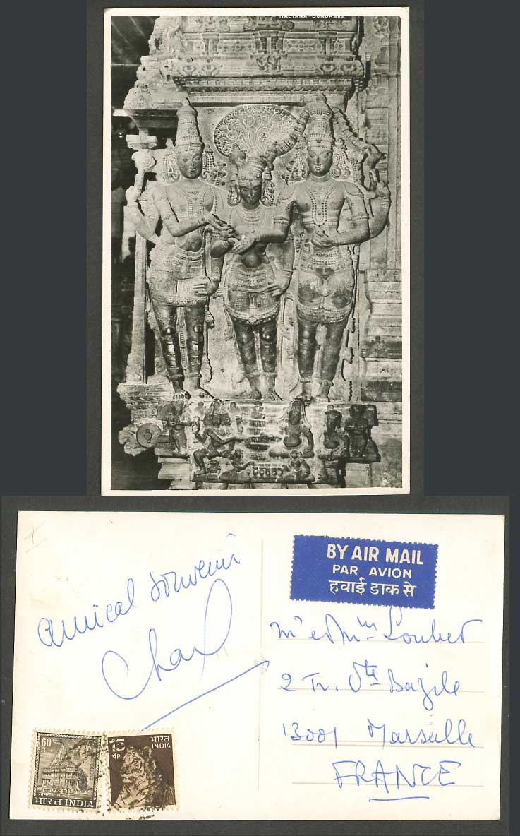 India Old Postcard Meenakshi Temple Madurai, Carvings Vishnu Shiva Thirukalyanam