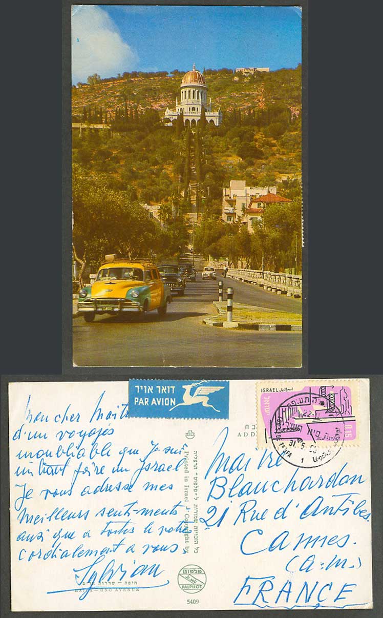 Israel Haifa Caifa, Uno Avenue Street Scene Cars Hill, Airmail 1965 Old Postcard