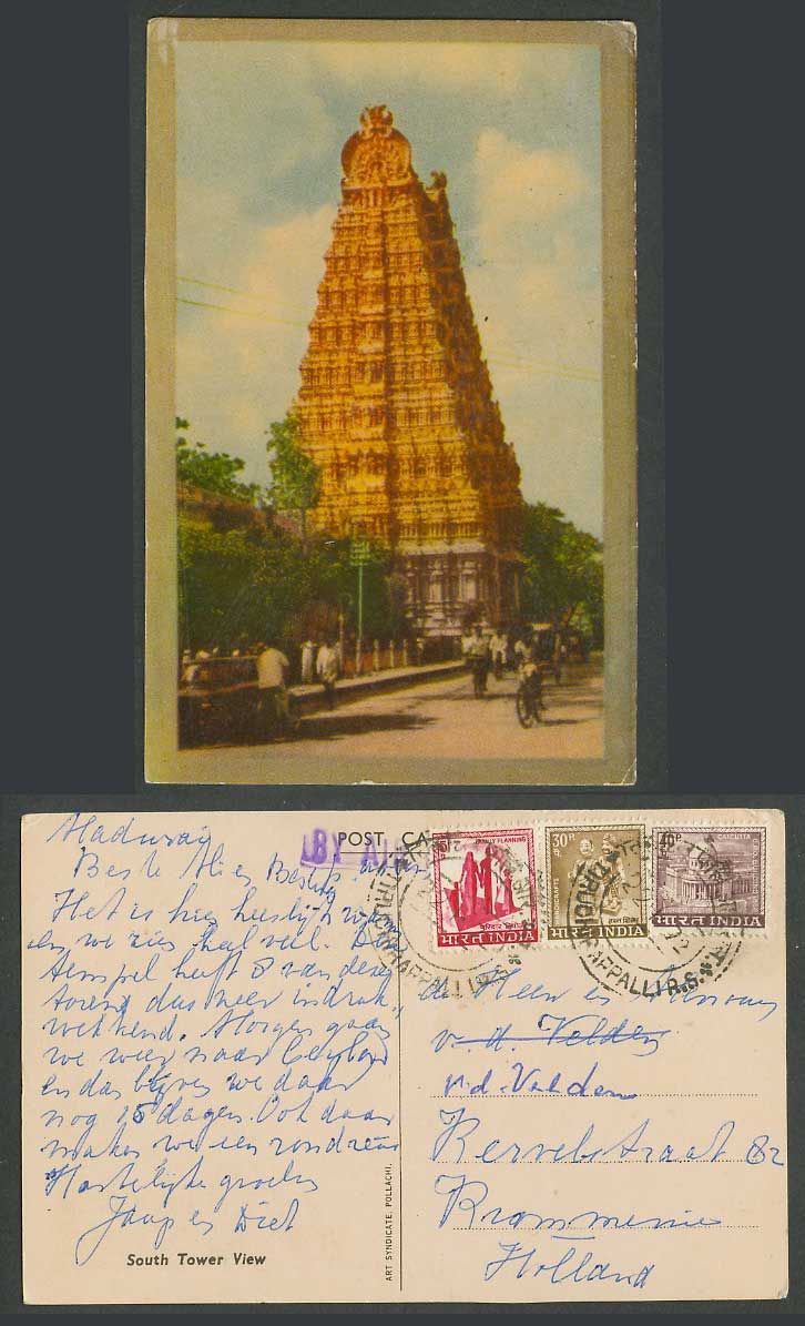 India 5p 30p 40p 1972 Postcard South Tower View, Pagoda Temple, Street, Cyclists