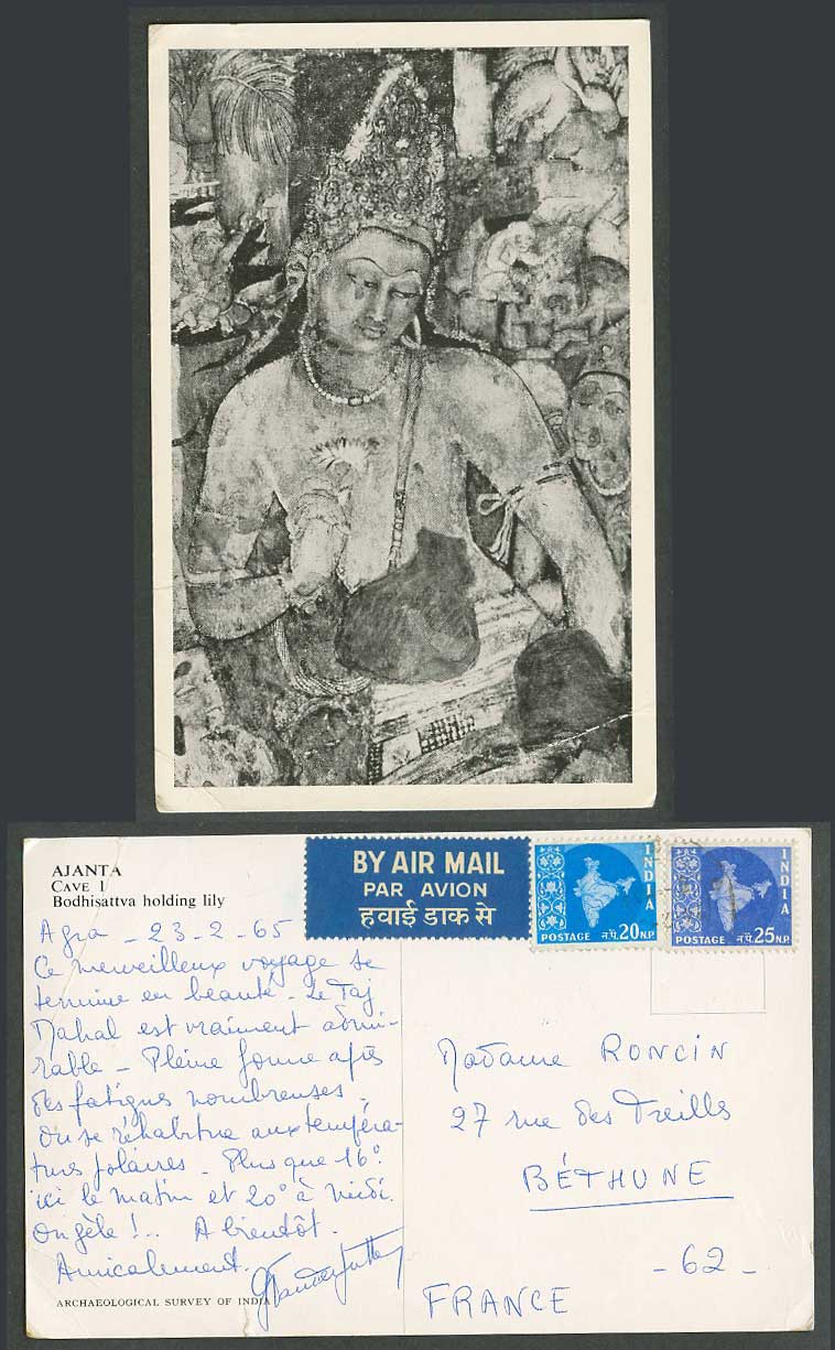 India Airmail 1965 Old Postcard Ajanta Cave 1 Bodhisattva Padmapani Holding Lily