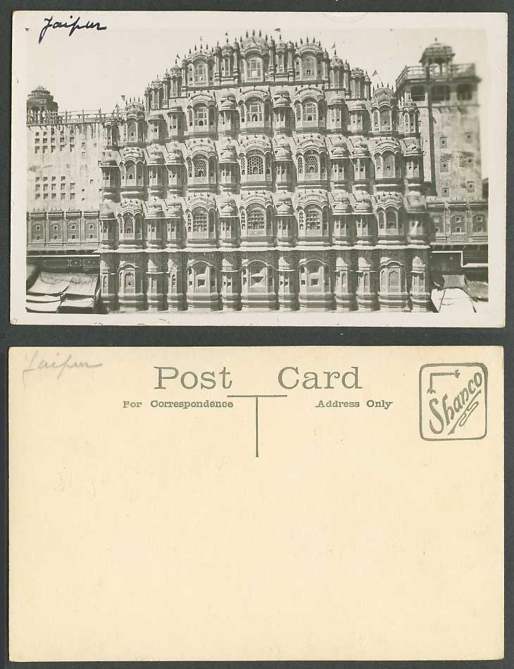 India Old Real Photo Postcard Palace of The Wind Jaipur Jeypore, Hava Hawa Mahal