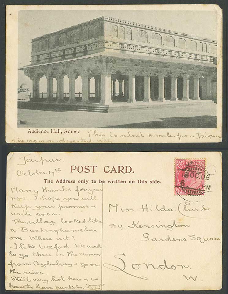 India to London KE7 1a 1906 Old Postcard Audience Hall, Amber, Jaipur Jeypore