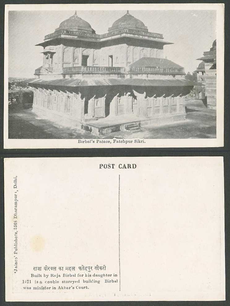 India Old Postcard Birbal's Palace Fatehpur Sikri, Built by Raja B. for Daughter