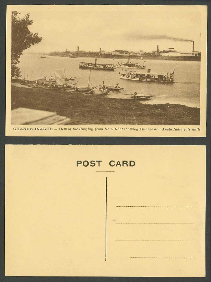 India Old Postcard Chandernagor Hooghly frm Hotel Ghat Alliance Anglo Jute Mills