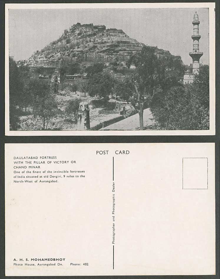 India Old Postcard Daulatabad Fortress Pillar of Victory or Chand Minar, Devgiri