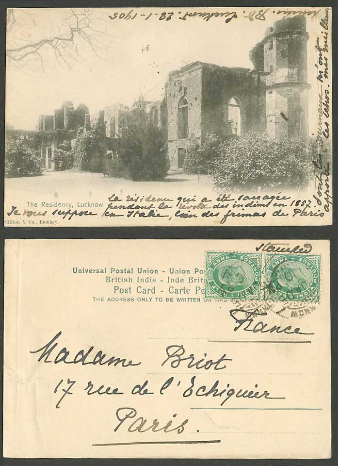 India to Paris France KE7 1/2a 1905 Old Postcard The Presidency, Lucknow, Ruins