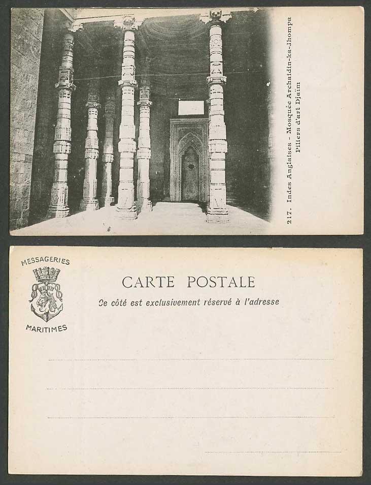 India Br. Old UB Postcard Mosque Mosquee Archaidin-ka-Jhompa Pillars d'art Djaim
