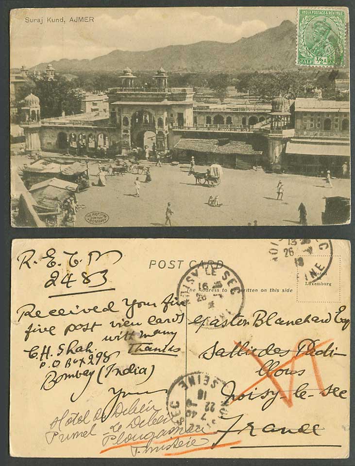 India KG5 1/2a 1918 Old Postcard Suraj Kund, Ajmer, Entrance Gate, Street Scene
