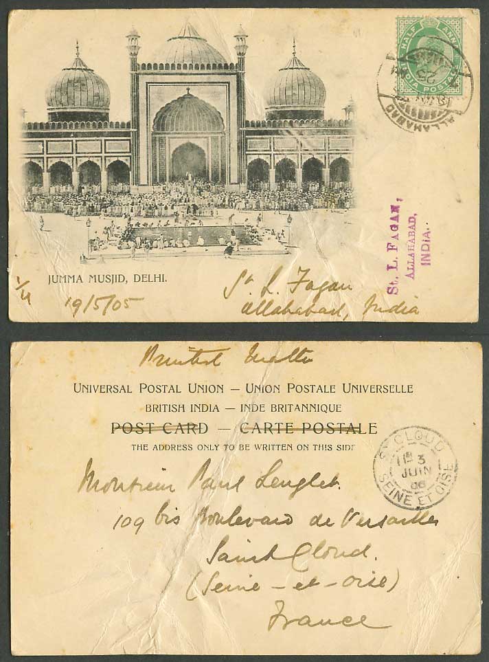India KE7 1/2a 1905 Old UB Postcard Jumma Musjid, Delhi, Native Prayer, Fountain