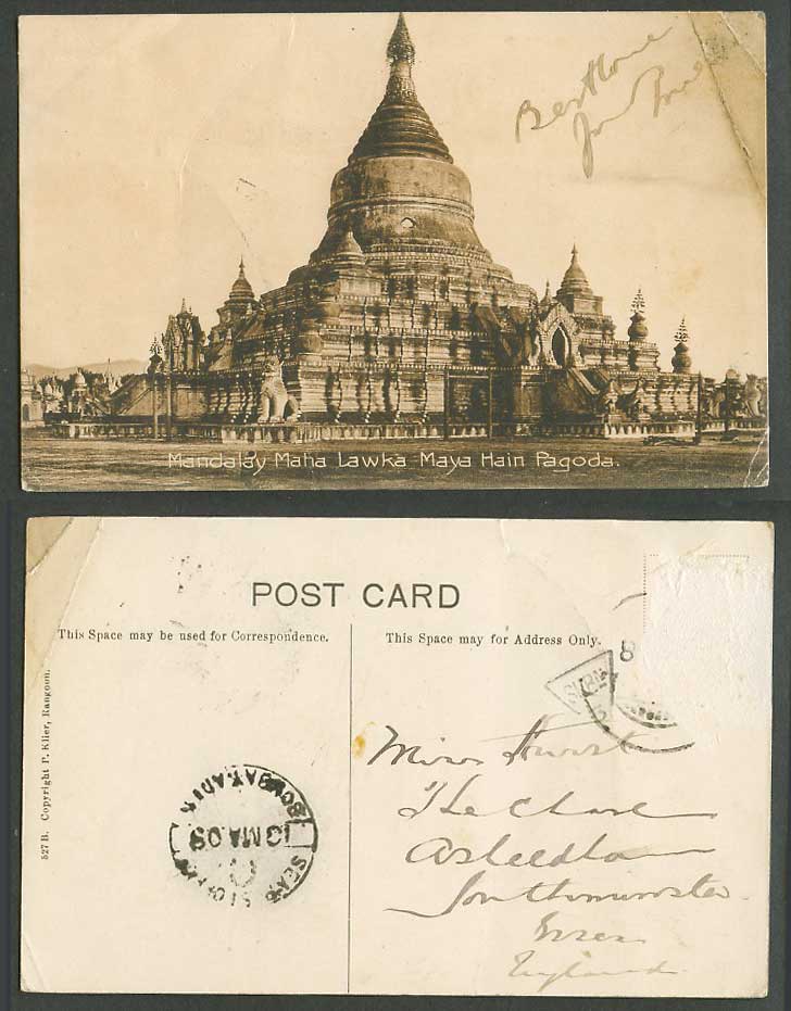 Burma Sea PO Bombay 1909 Old Postcard Mandalay Maha Lawka Maya Hain Pagoda 527B.