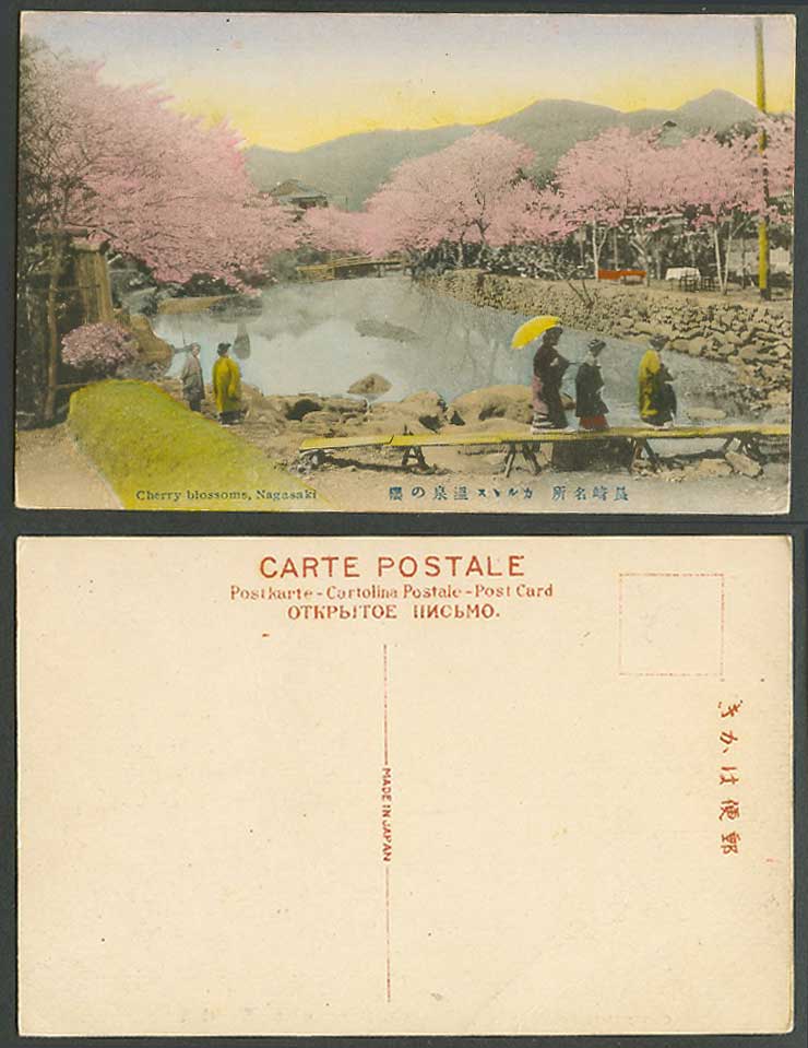 Japan Old Hand Tinted Postcard Cherry Blossoms Nagasaki Geisha Girl Bridge 長崎溫泉櫻