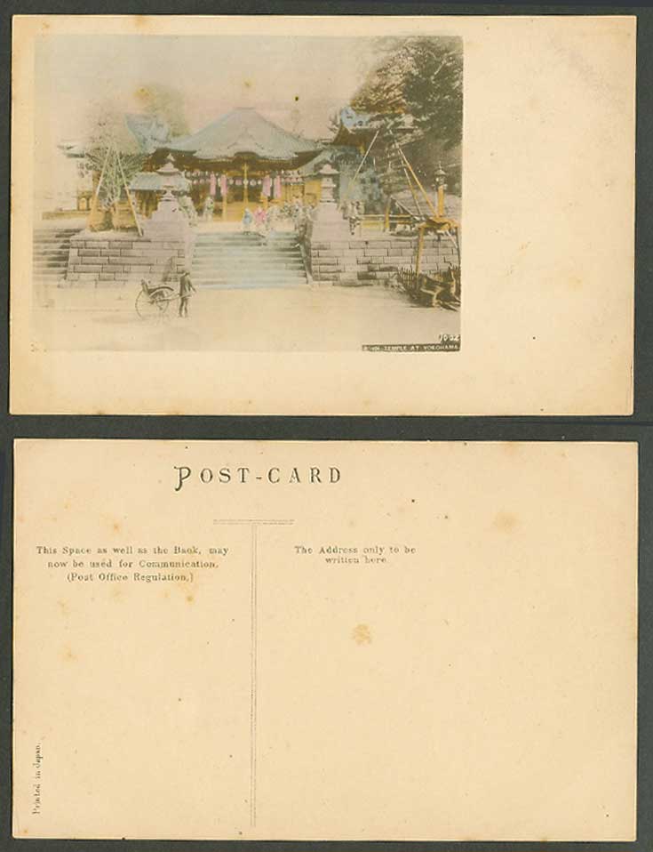 Japan Old Hand Tinted Postcard Yakushido Temple Shrine Yokohama, Rickshaw Coolie