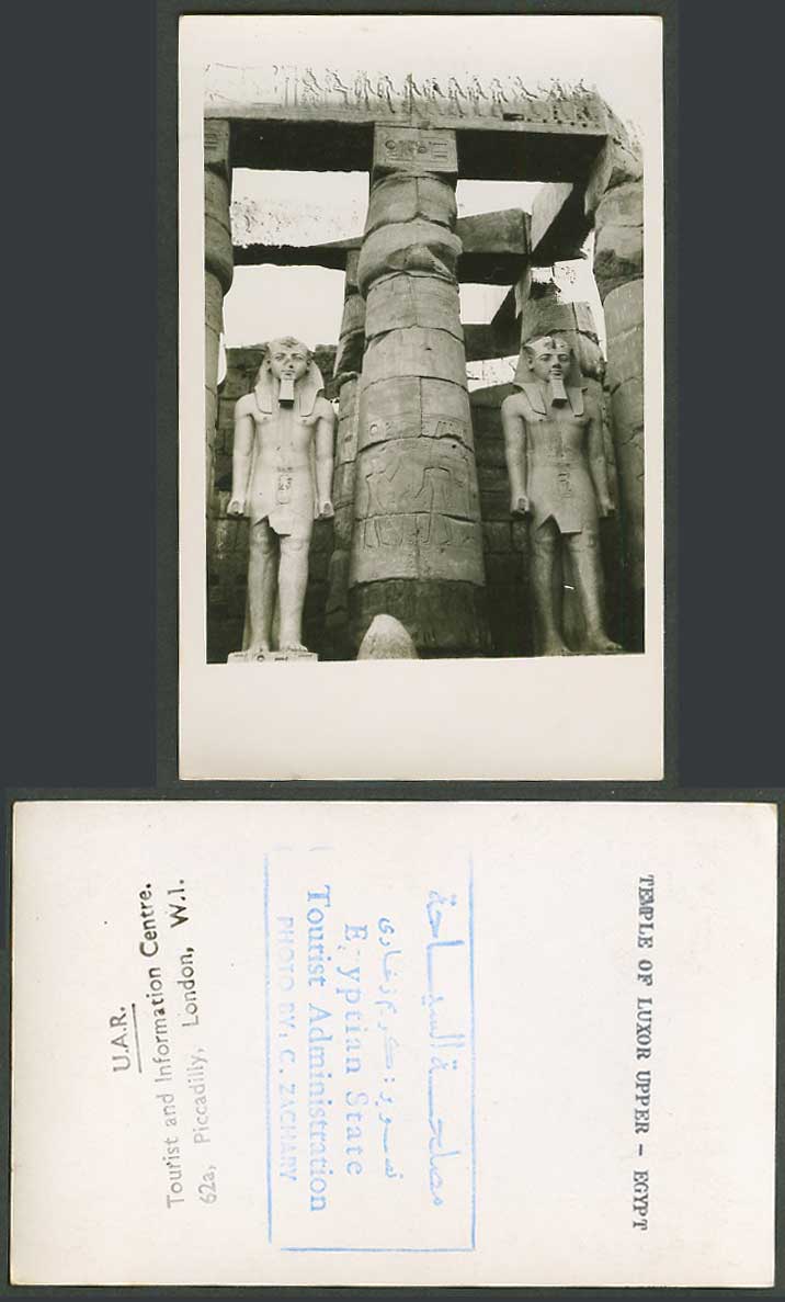 Egyptian Old Postcard Temple of Luxor Upper Egypt, Ramesses, Photo by C. Zachary
