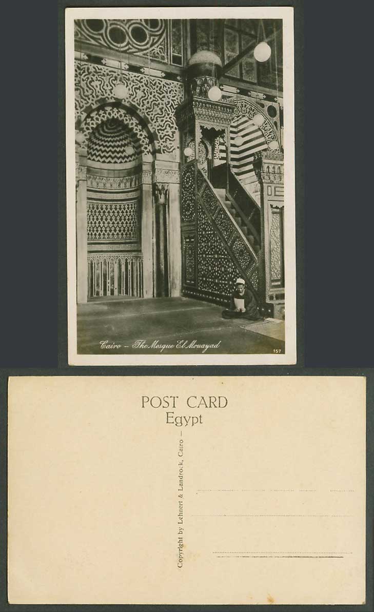 Egypt Old Real Photo Postcard Cairo Interior of Mosque El Mouayad, Prayer Stairs