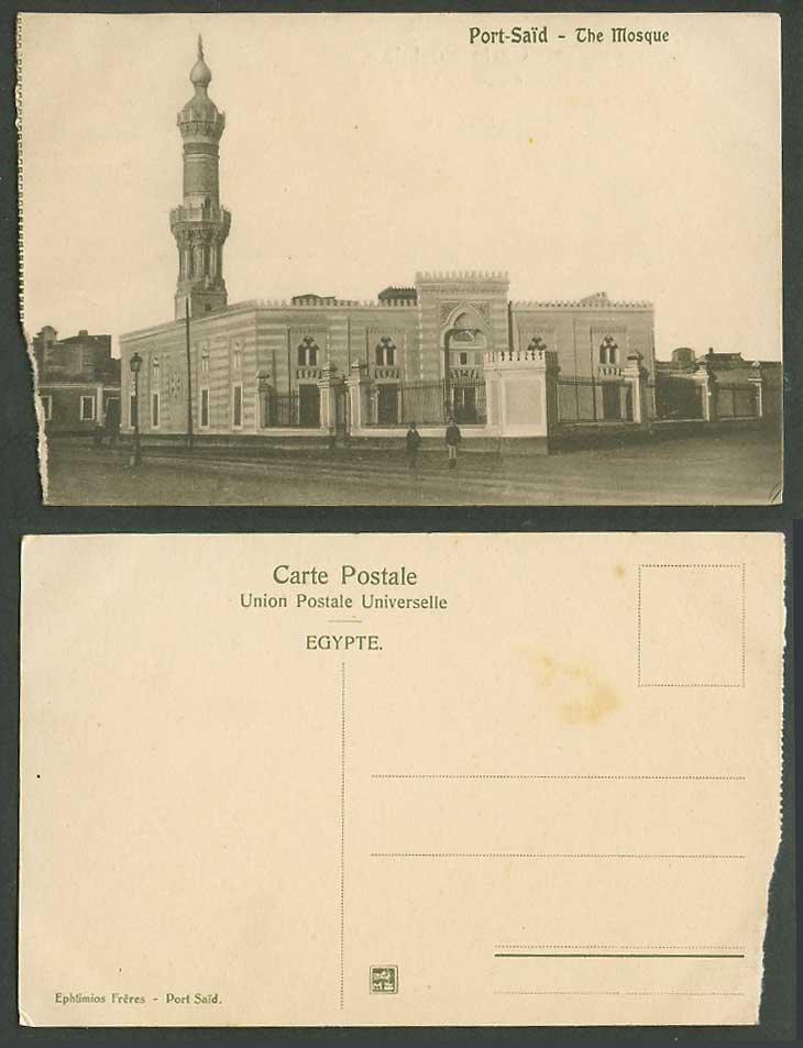Egypt Old Postcard Port Said, Abbos Abbas Mosque, Street Scene, Ephtimios Freres