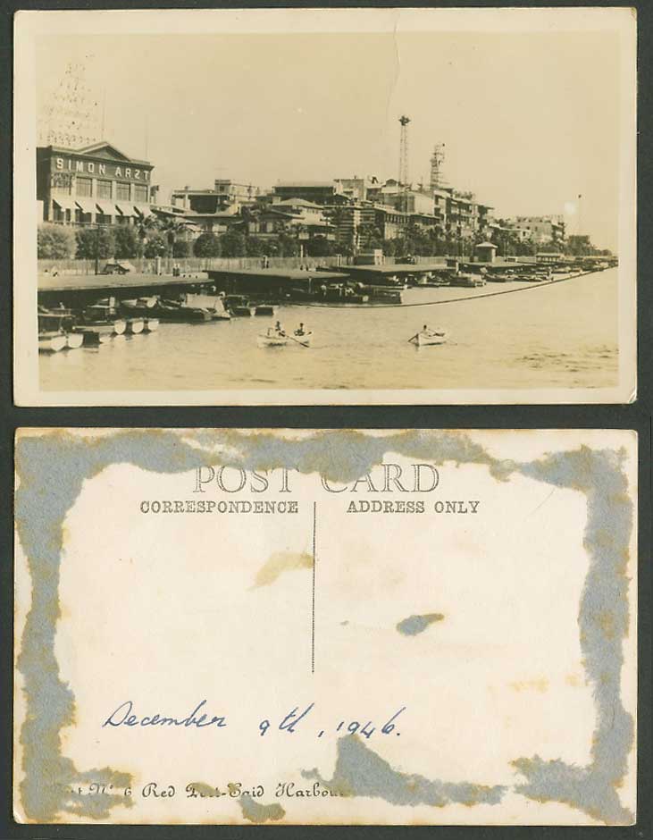 Egypt 1946 Old Postcard Port Said Harbour Boat Quay Boats Simon Arzt Lighthouse