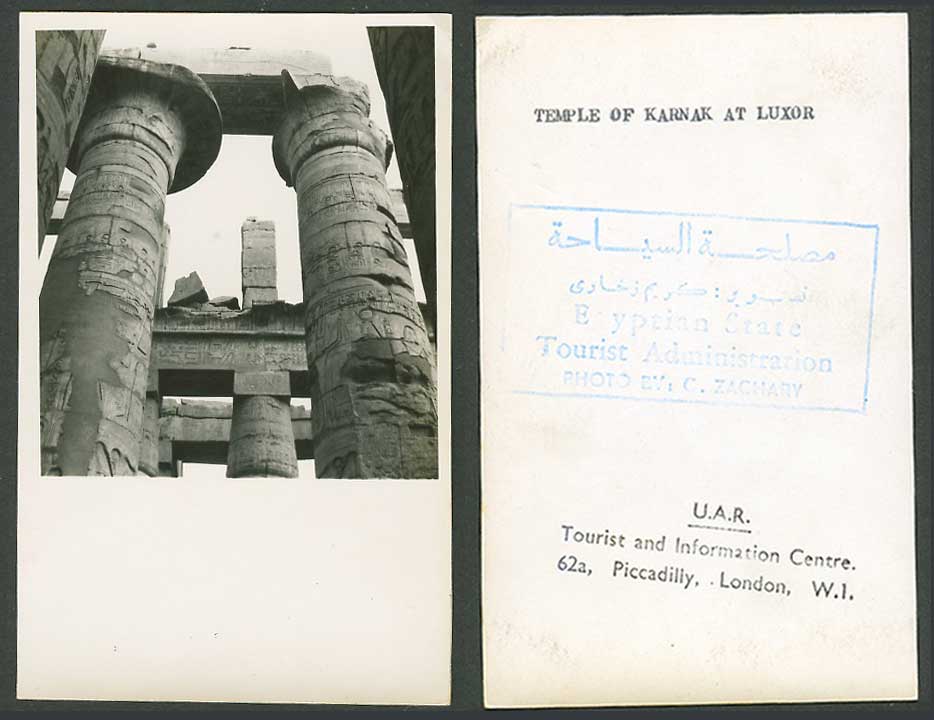Egyptian Old Postcard Temple of Karnak at Luxor Ruins Carvings, Photo C. Zachary