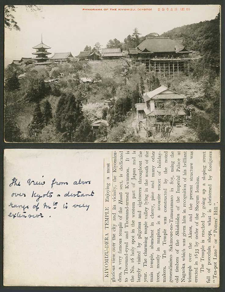 Japan Old Postcard Panorama KIYOMIZU TEMPLE Kyoto Pagoda Buddhist Temple 京都清水寺全景