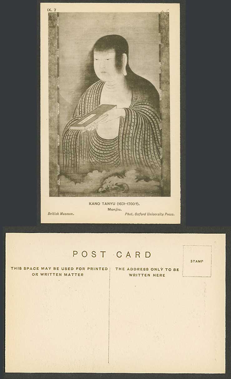 Japan Old Postcard Kano Tanyu (1631-1700?) Monjiu Woman Lady British Museum 狩野探幽