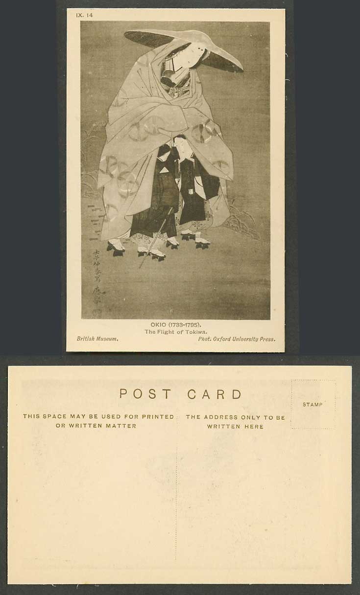Japan Ukiyo-e Art Old Postcard Okio Flight of Tokiwa, Geisha Woman Lady Children