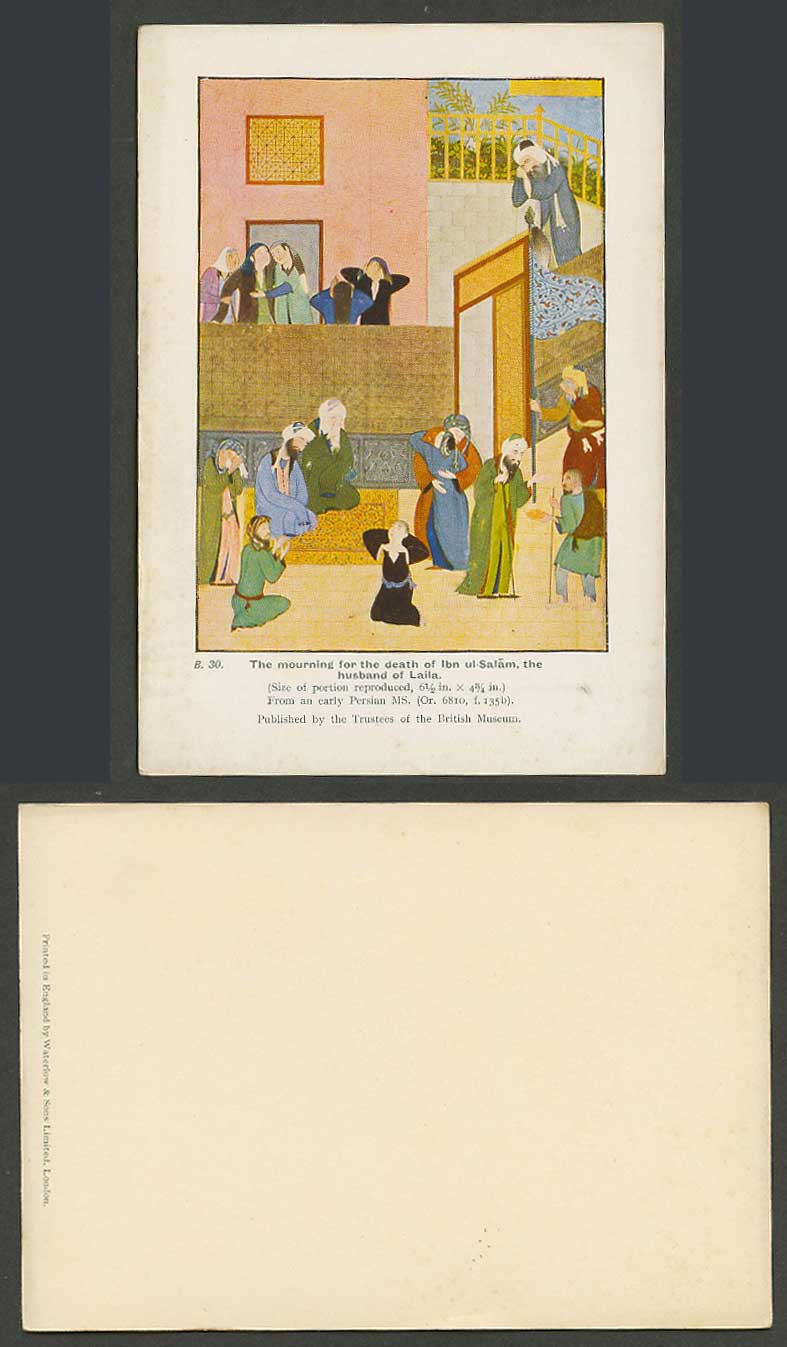 Iran Persia ART Old Postcard Mourning for Death of Ibn ul-Salam Husband of Laila