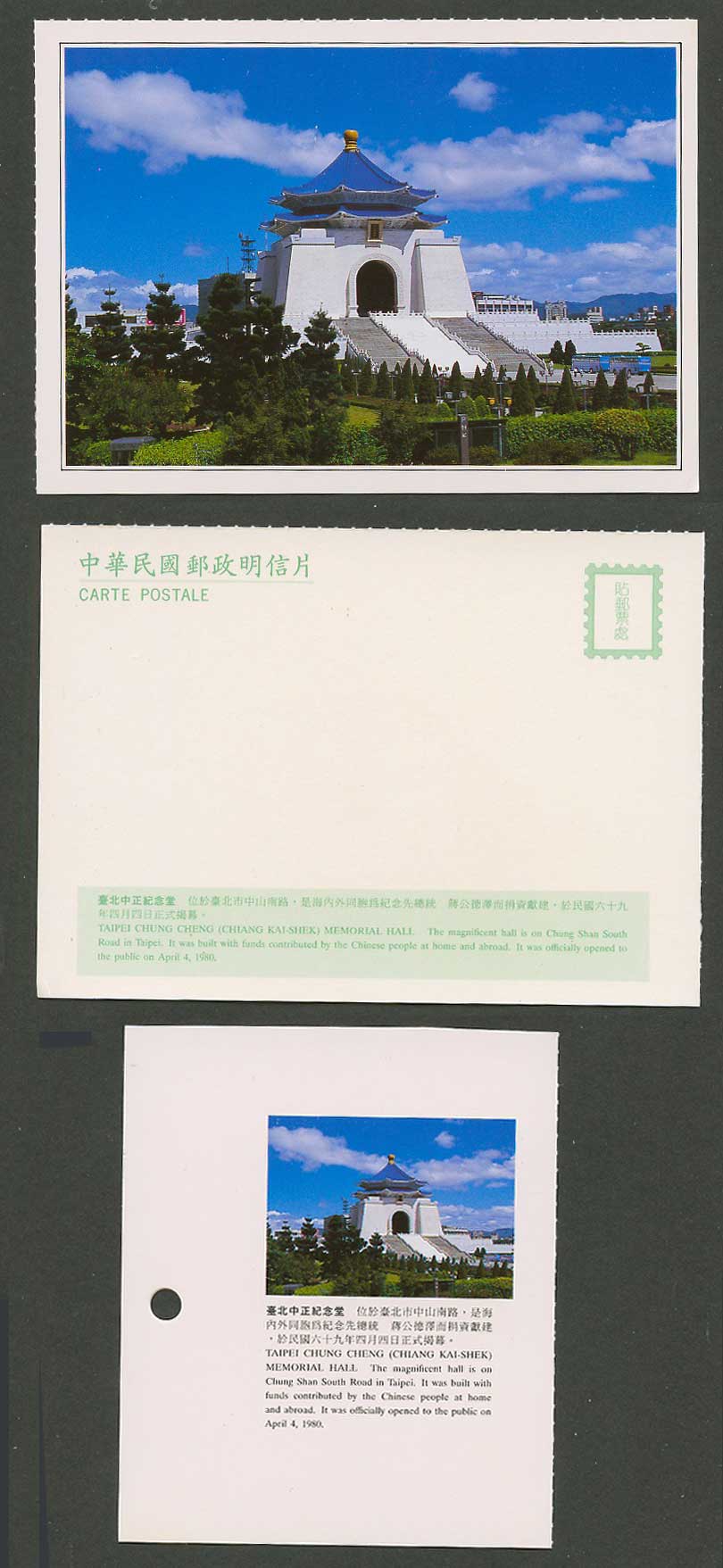Taiwan Formosa China Postcard Taipei Chung Cheng (Chiang Kai-Shek) Memorial Hall