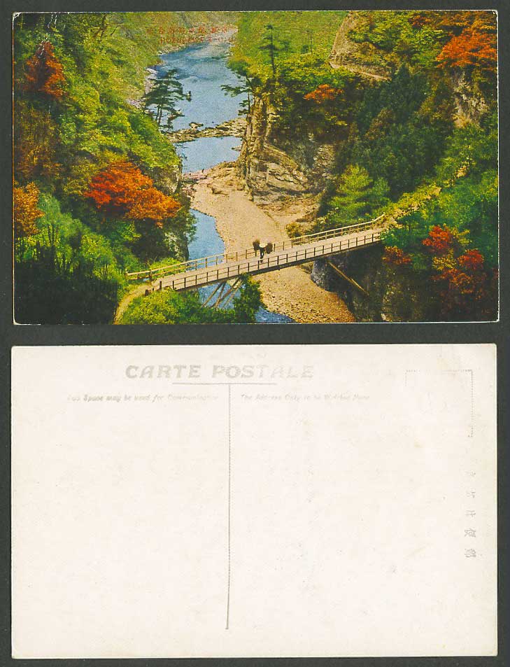 Japan Old Colour Postcard Bridge over Hozugawa Hozu River Scene Kyoto 京都 保津川 落合橋