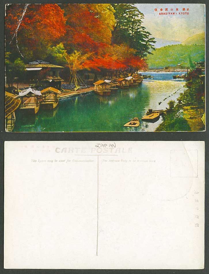 Japan Old Color Postcard Arashiyama Kyoto River Ferry Boats Quay Harbour 京都嵐山渡舟場