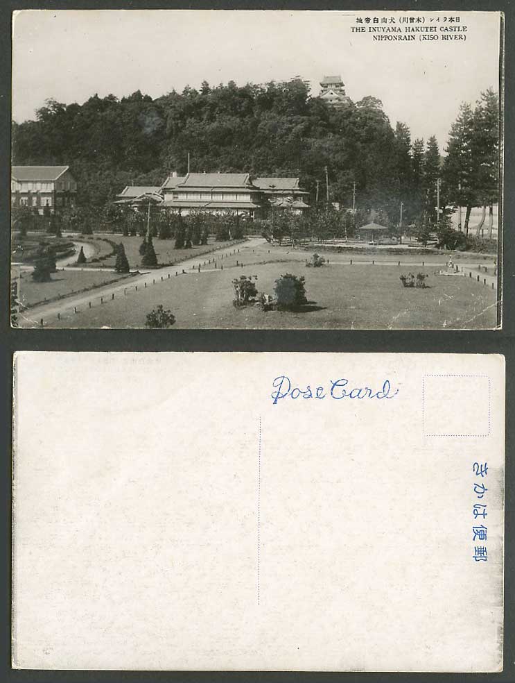 Japan Old Postcard Inuyama Hakutei Castle Nipponrain Kiso River Garden 犬山白帝城 木曾川