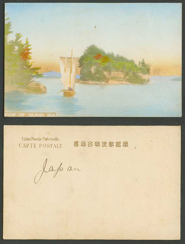 Japan Old Hand Tinted UB Postcard Inland Sea, Native Sailing Boat, Small Island