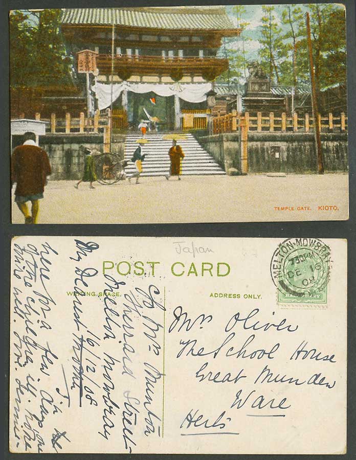 Japan 1908 Old Postcard Steps to TEMPLE GATE Kioto Kyoto, Native Coolie Rickshaw