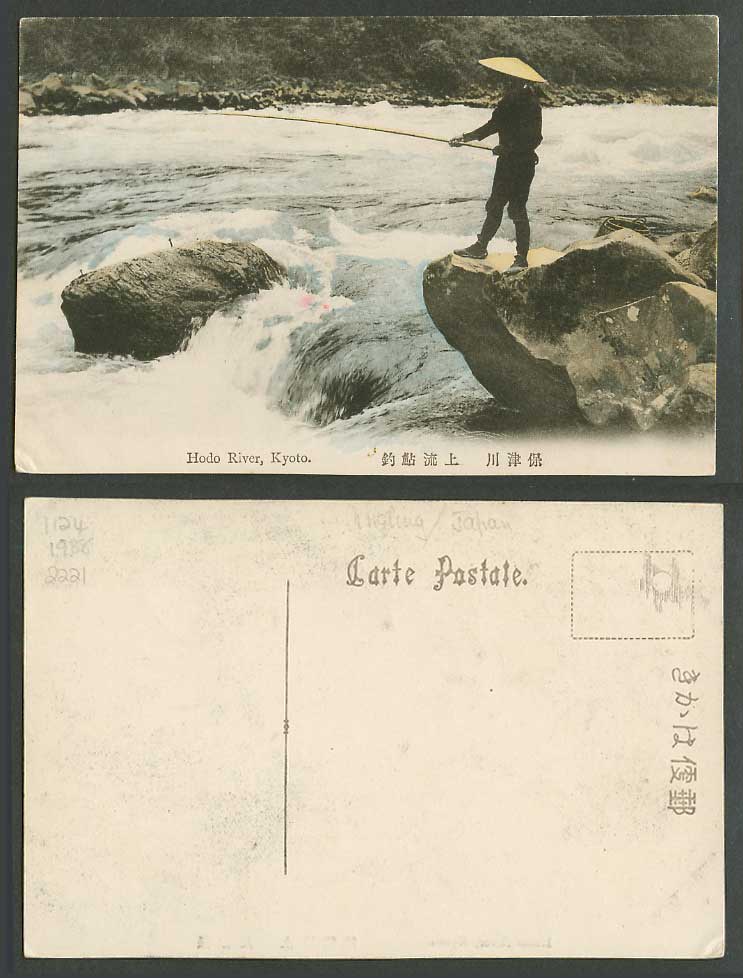 Japan Old Hand Tinted Postcard Angler Angling Fishing Hozu Hodo River Kyoto保津川鮎釣