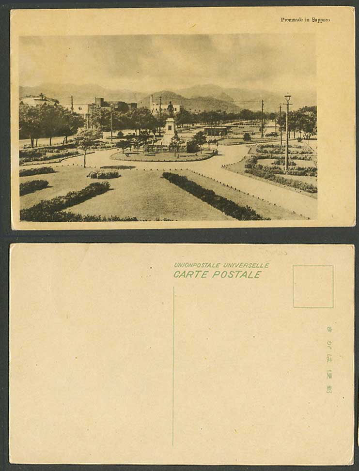 Japan Old Postcard Promenade in Sapporo Garden Roads Statue Monument Memorial 札幌