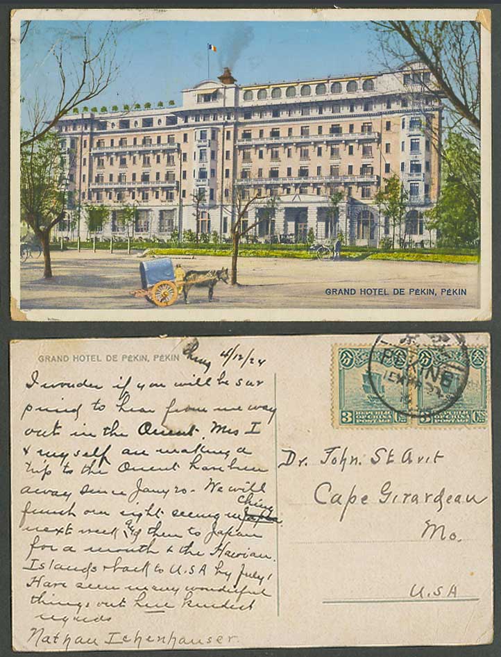 China, Junk 3c x 2 Peking Express 1924 Old Postcard Grand Hotel de Pekin, Street