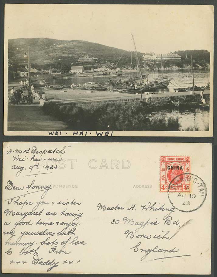 China Ovpt HK KG5 4c Liu-Kung-Tau 1923 Old RP Postcard Wei-Hai-Wei Harbour Boats