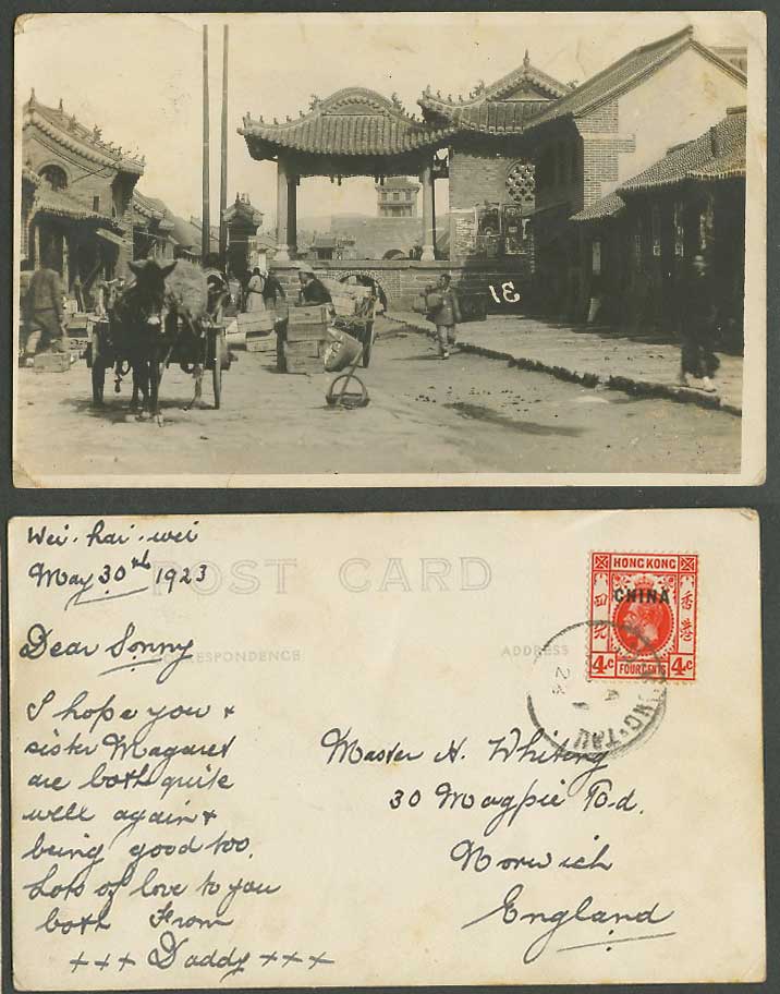 China Ovpt. HK KG5 4c Liu-Kung-Tau 1923 Old RP Postcard Wei-Hai-Wei Street Scene
