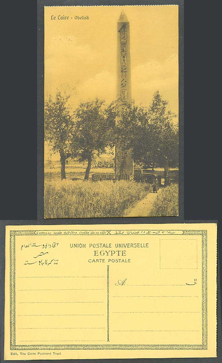 Egypt Old Postcard Cairo Obelisque Le Caire Obelisk Native Child Trees, Matarieh