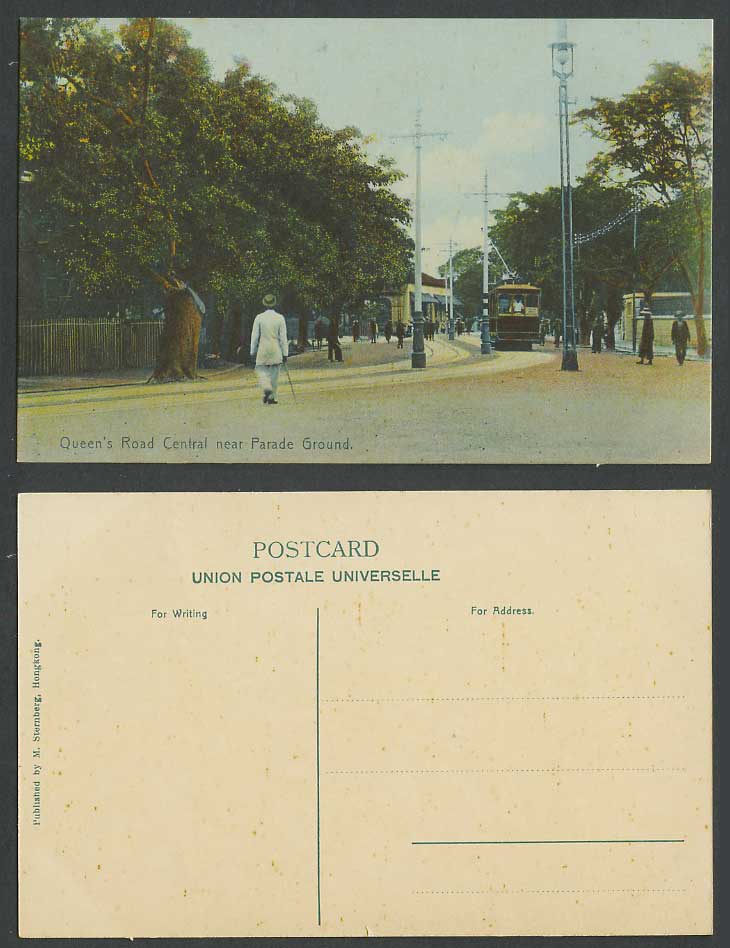 Hong Kong China Old Postcard Queen's Road Central near Parade Ground TRAM Street