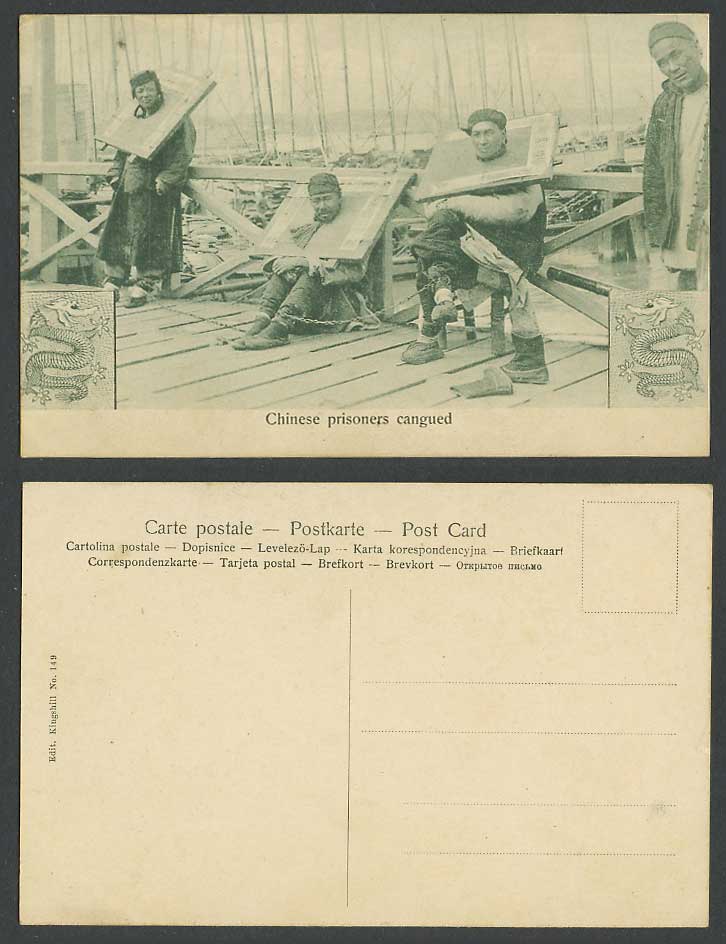 China Old Postcard Chinese Prisoners Cangued Chained Cangue Boats Harbor Dragons
