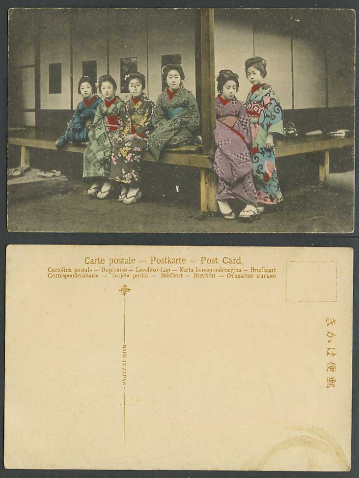 Japan Old Hand Tinted Postcard Geisha Girls Women Ladies Kimono Costumes & Getas