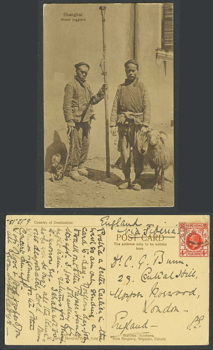 China HK KG5 4c Shanghai 1913 Old Postcard Chinese Street Jugglers Goat & Monkey