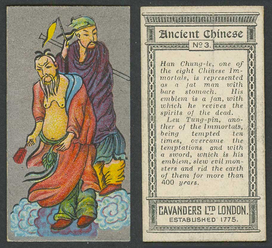 China 1926 Cavanders Old Cigarette Card Ancient Chinese Eight Immortals 八仙漢鐘離呂洞賓