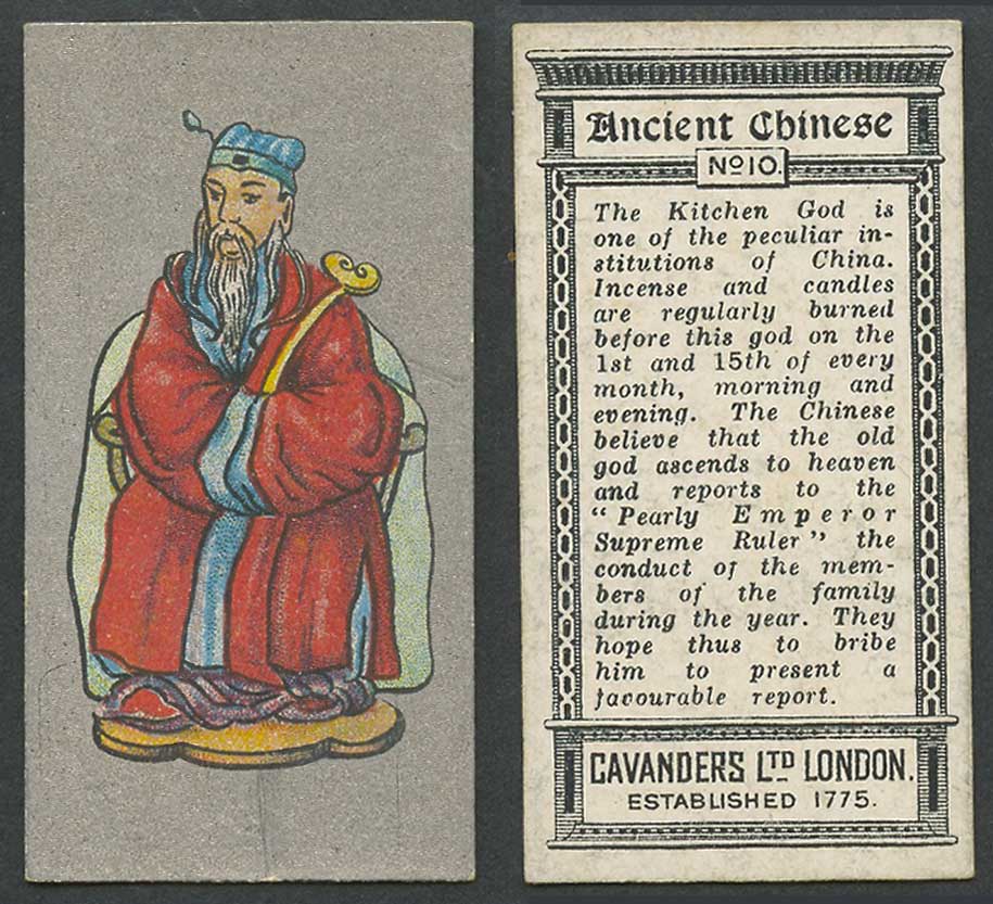 China 1926 Cavanders Ltd Cigarette Card Ancient Chinese Bribe The Kitchen God 灶神