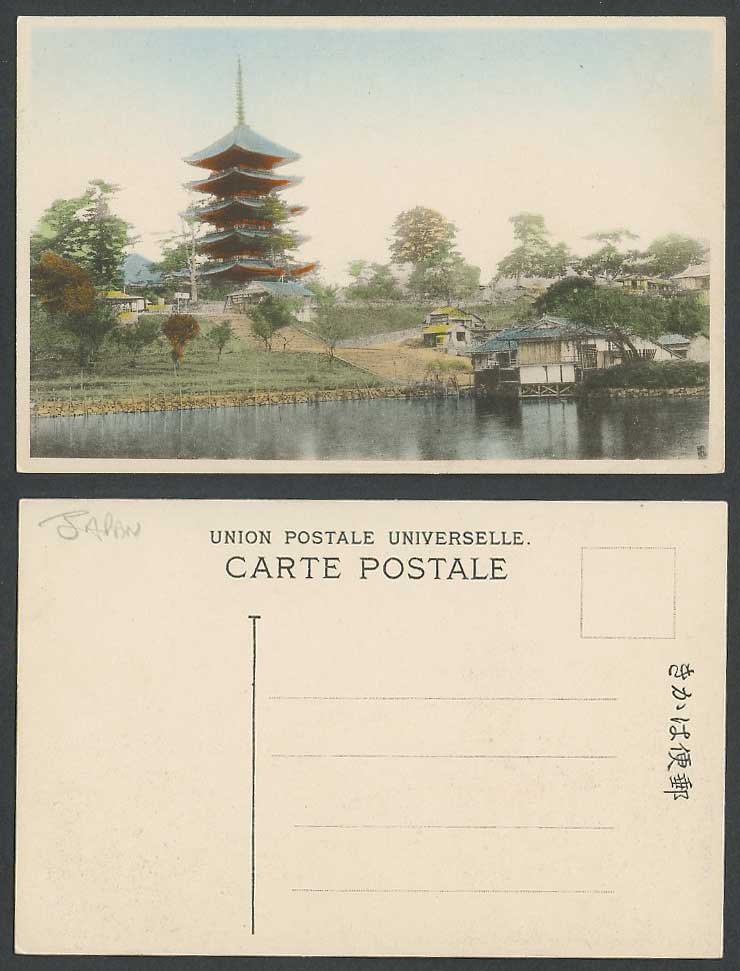 Japan Old Hand Tinted Postcard Sarusawa Pond Nara, Pagoda Monkey Lake 奈良 猿澤池 五重塔